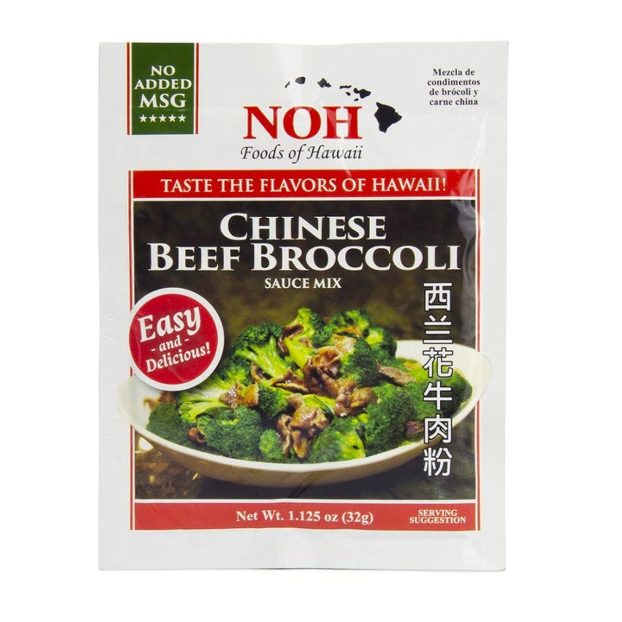 NOH Foods of Hawaii CHINESE BEEF BROCCOLI Sauce Mix 1.125 oz (32g) Made in USA