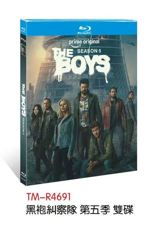 The Boys Season 5 (2026) 2-D Set