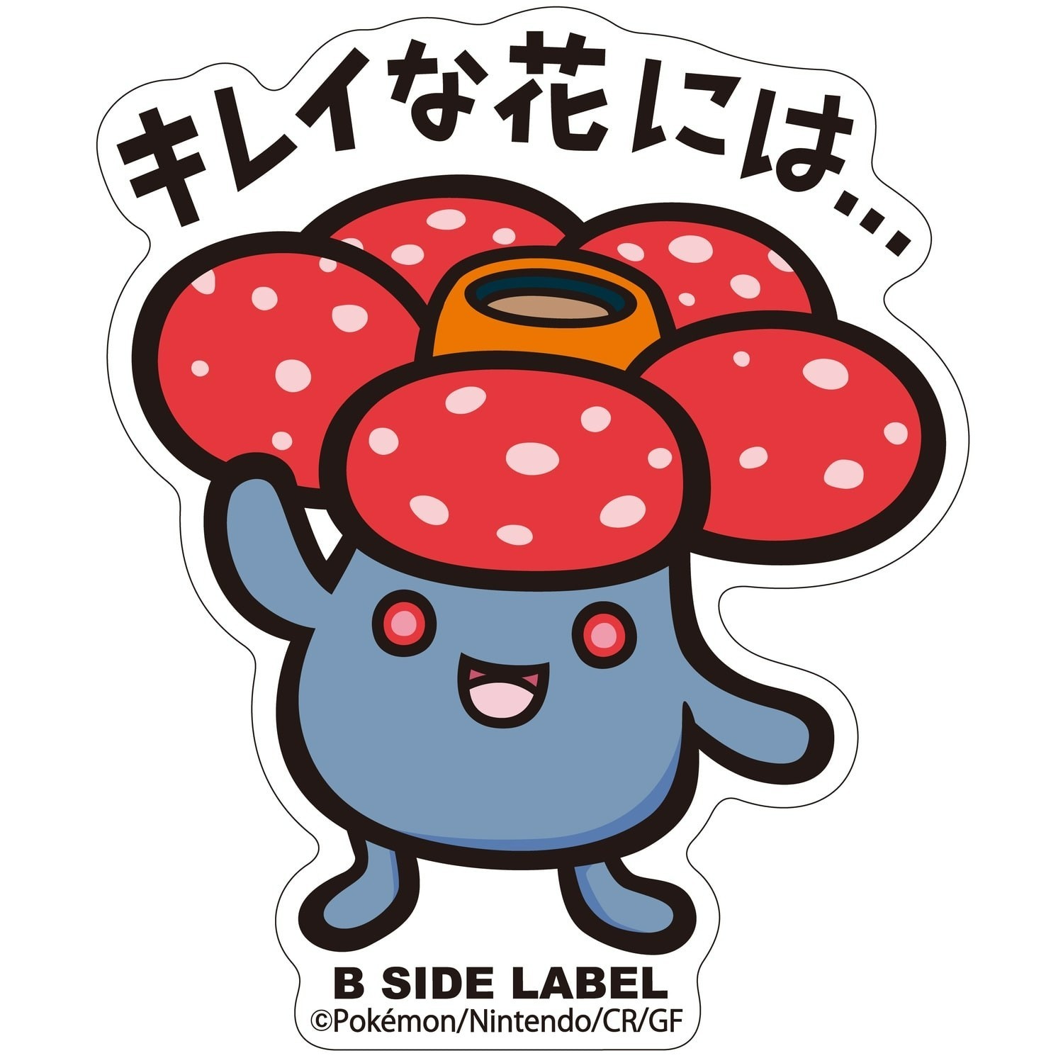 Pokemon Center B-Side Label Sticker – 045 Vileplume Kanto 2.8in