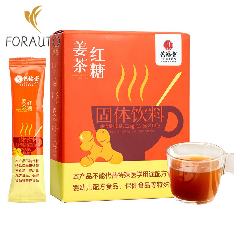 125g 10 Packs Brown Sugar Ginger Tea Instant Drink Health Qi Blood Flower Tea