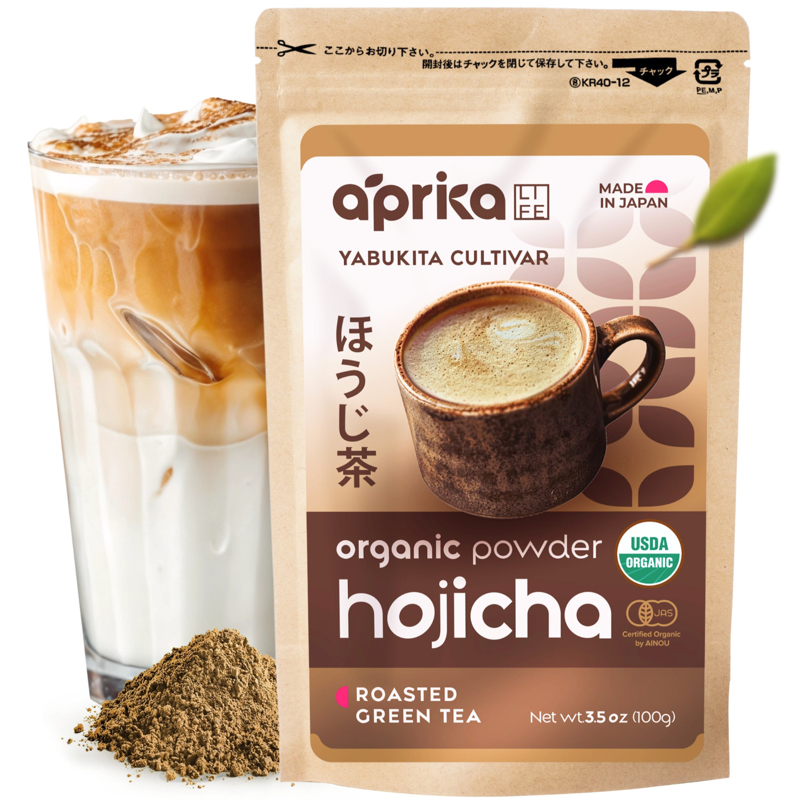 Organic Hojicha Roasted Green Tea Powder – Authentic Japanese Tea 100g/3.5 oz