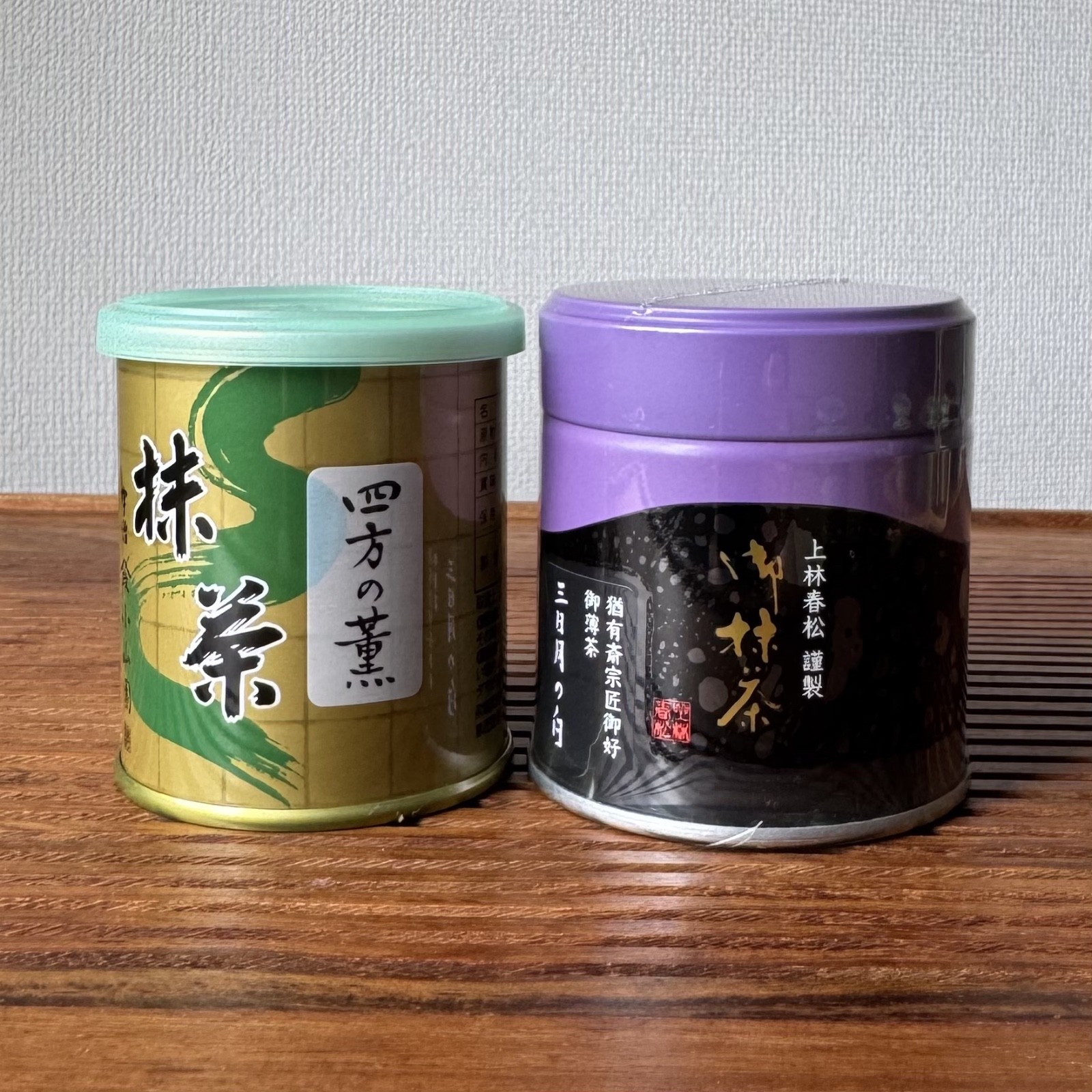 Yamamasa Koyamaen x KANABYASHI SHUNSHO Matcha tin set of 2 UJI Ceremonial Grade