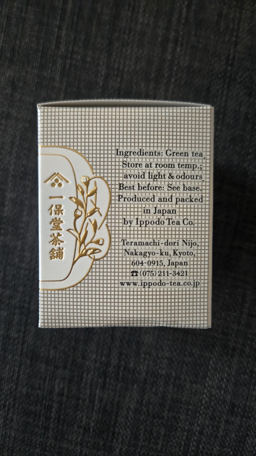 Ippodo Matcha Ummon