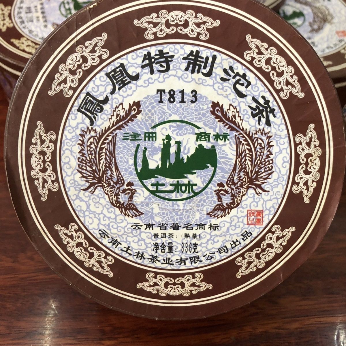 2013 Tulin Phoenix T813 The King of Tuocha Shu Puer Ripe Pu Er Tea Tuo Cha 336g