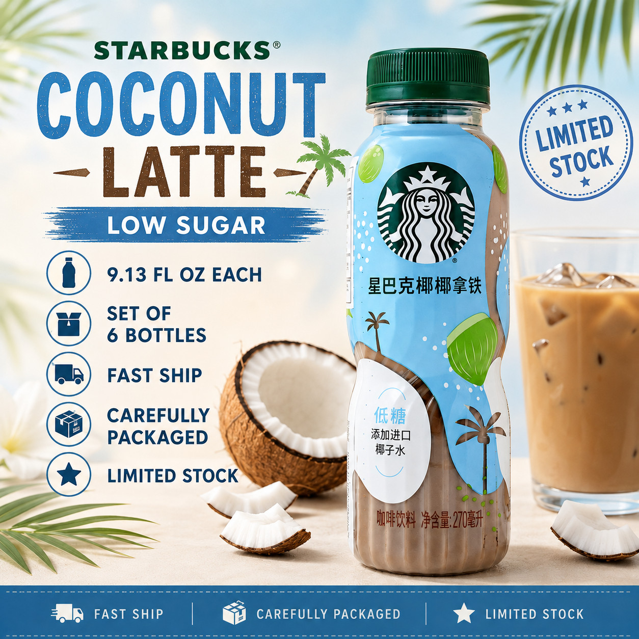 🧉6-Pack Starbucks Jasmine Latte Creamy Low Sugar China Edition Limited Stock🥥