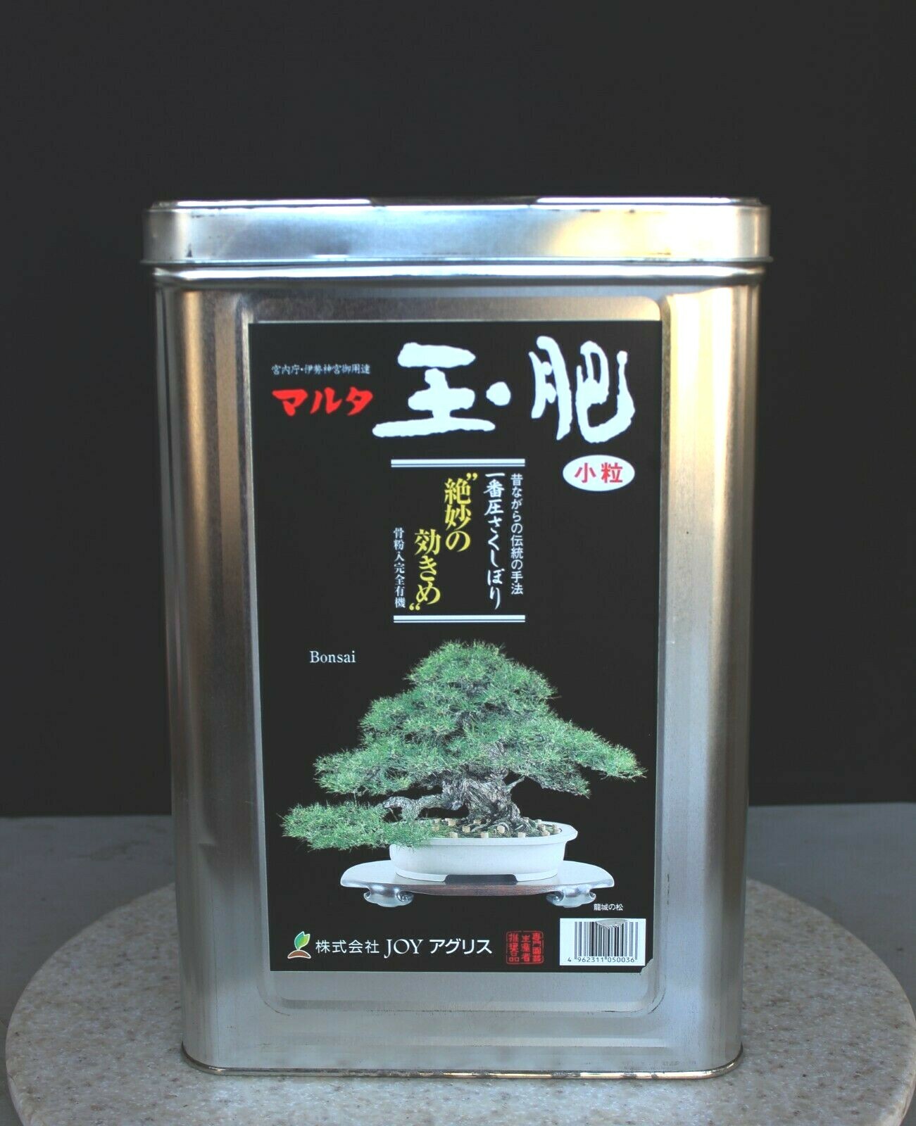 Tamahi Japanese Organic Bonsai food 8kg Old Fashioned Rapeseed Cake NO TIN
