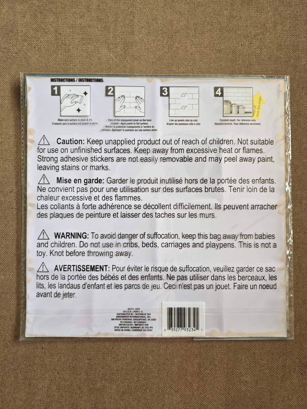 Tool Bench Hardware Self Adhesive White Wall Brick Tile 12×12″ Subway 12 Ct. New