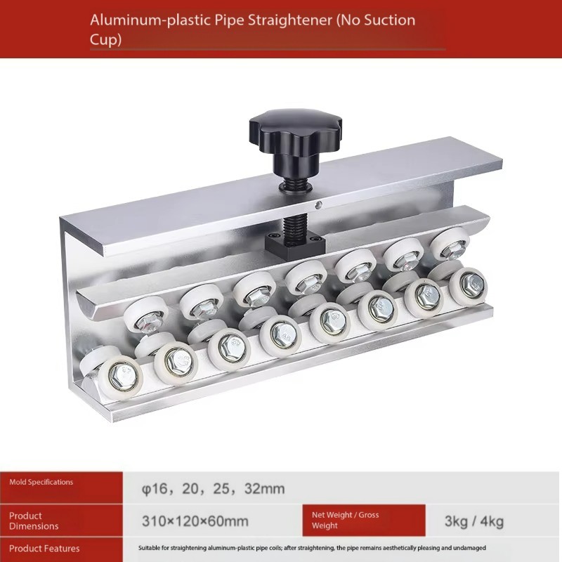 16-32 Aluminum-plastic Pipe Straightener Hollow Pipe Straightening Machine